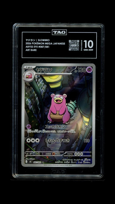 Slowbro 087/081 Pokemon 2026 Abyss Eye Graded TAG 10 Gem Mint S6246800 Japanese