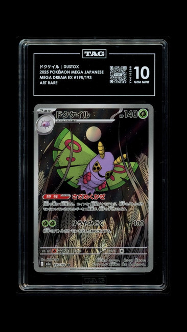 Dustox 195/193 Pokemon 2025 Mega Dream EX Graded TAG 10 Gem Y4410290 Japanese