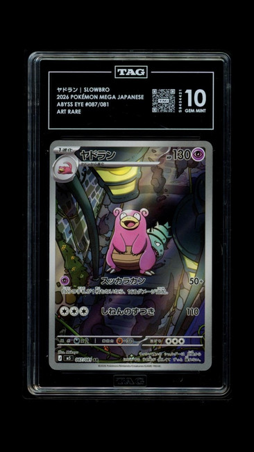Slowbro 087/081 Pokemon 2026 Abyss Eye Graded TAG 10 Gem Mint S9434421 Japanese