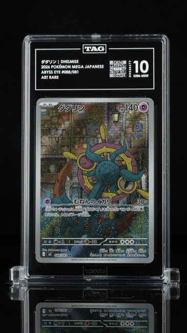 Dhelmise 088/081 Pokemon 2026 Abyss Eye Graded TAG 10 Gem Mint H6020477 Japanese
