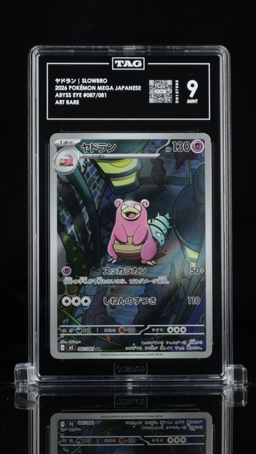 Slowbro 087/081 Pokemon 2026 Abyss Eye Graded TAG 9 Mint D8127595 Japanese