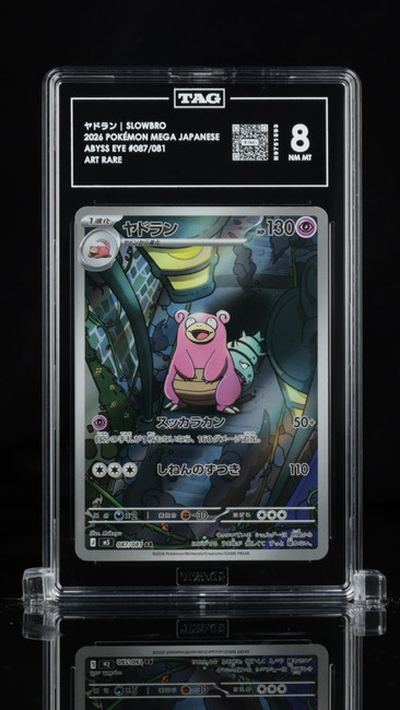 Slowbro 087/081 Pokemon 2026 Abyss Eye Graded TAG 8 NM MT N9751593 Japanese
