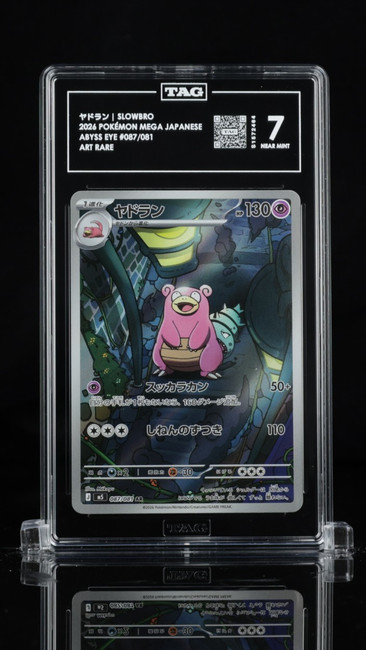 Slowbro 087/081 Pokemon 2026 Abyss Eye Graded TAG 7 NM S1572464 Japanese
