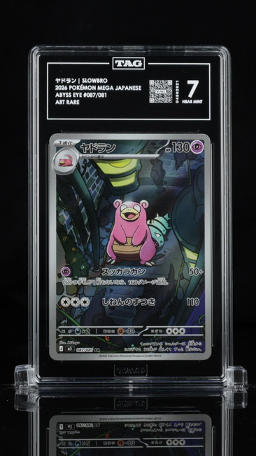 Slowbro 087/081 Pokemon 2026 Abyss Eye Graded TAG 7 NM U4502621 Japanese