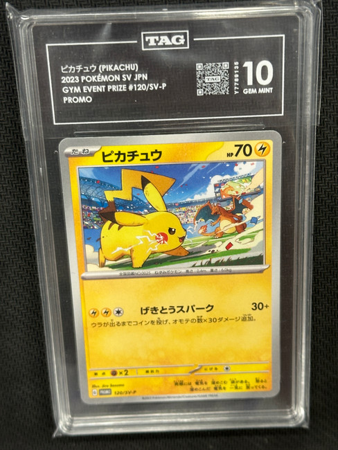 Pikachu  Pokemon Japanese Gym Event Prize Promo TAG 10 PSA #120/SV-P
