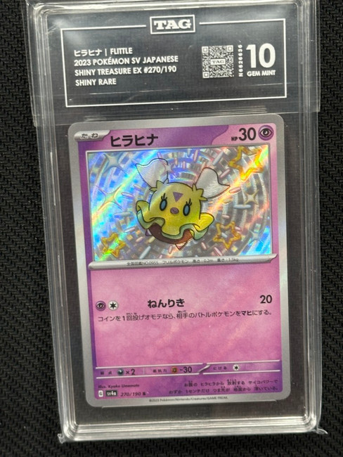 Flittle  Pokemon Shiny Treasure EX Shiny Rare TAG 10 PSA #270/190