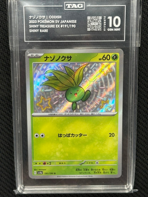 Oddish  Pokemon Shiny Treasure EX Shiny Rare TAG 10 PSA #191/190