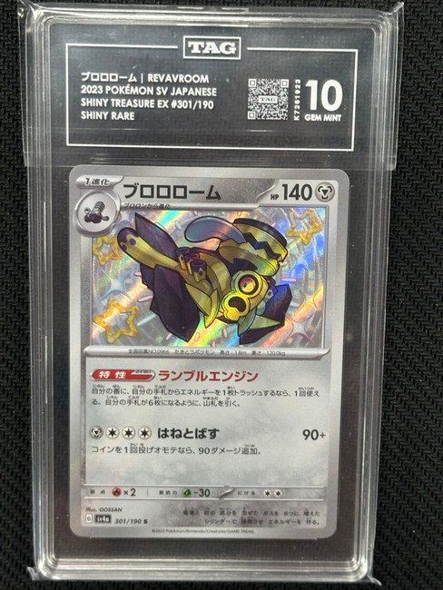 Revavroom  Pokemon Shiny Treasure EX Shiny Rare TAG 10 PSA #301/190