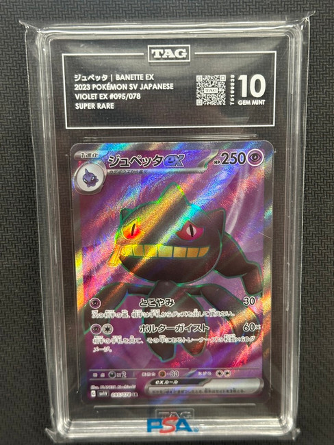 Banette EX  Pokemon Violet EX Super Rare TAG 10 PSA #095/078