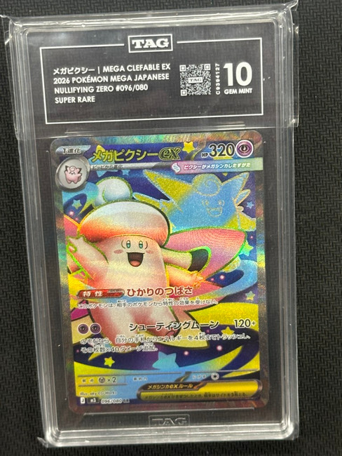 Mega Clefable EX  Pokemon Nullifying Zero Super Rare TAG 10 PSA #096/080