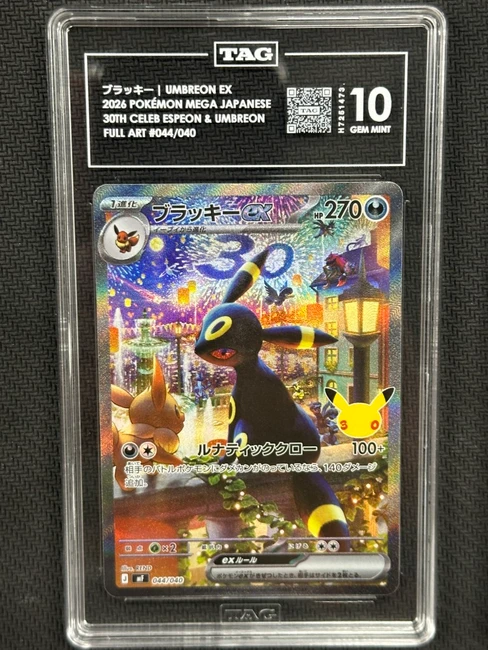 Umbreon EX 2026 Pokemon 30th Anniversary Full Art TAG 10 H7251473 PSA #044/040