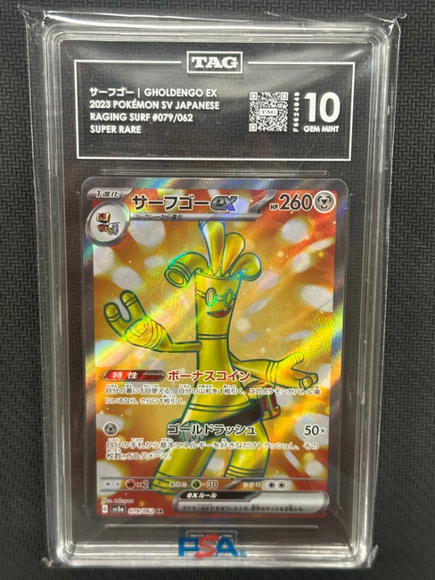 Gholdengo EX  Pokemon Raging Surf Super Rare TAG 10 PSA #079/062