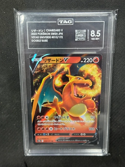 Charizard V  Pokemon Vstar Universe Double Rare TAG 8.5 PSA #013/172