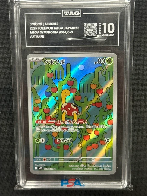 Shuckle  Pokemon Mega Symphonia Art Rare TAG 10 PSA #064/063