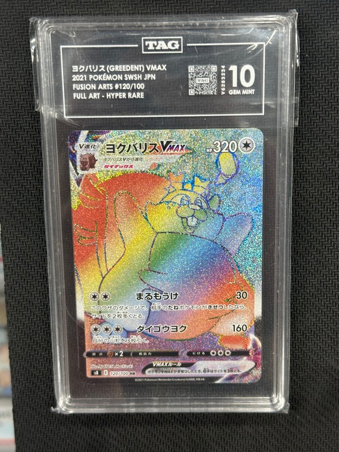 Greedent Vmax  Pokemon Fusion Arts JPN Hyper Rare TAG 10 V6283234 PSA #120/100
