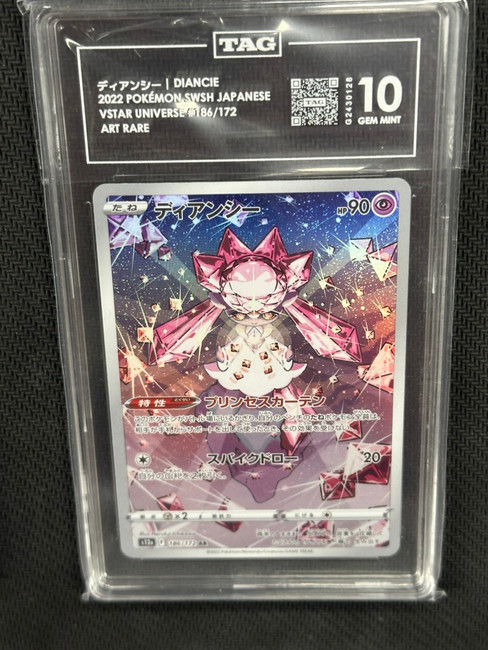 Diancie  Pokemon Vstar Universe Art Rare JPN TAG 10 G2430126 PSA #186/172