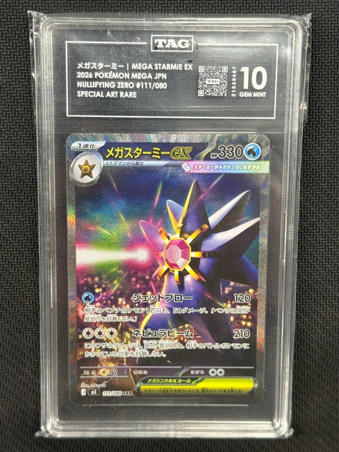Mega Starmie EX  Pokemon Nullifying Zero Special Art Rare TAG 10 PSA #111/080