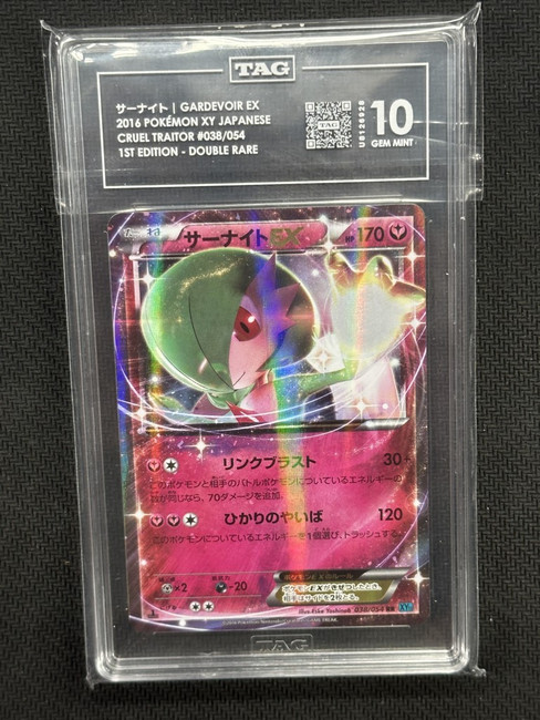 Gardevoir Ex 2016 Pokemon XY Japanese Cruel Traitor Double Rare TAG 10 #038/054