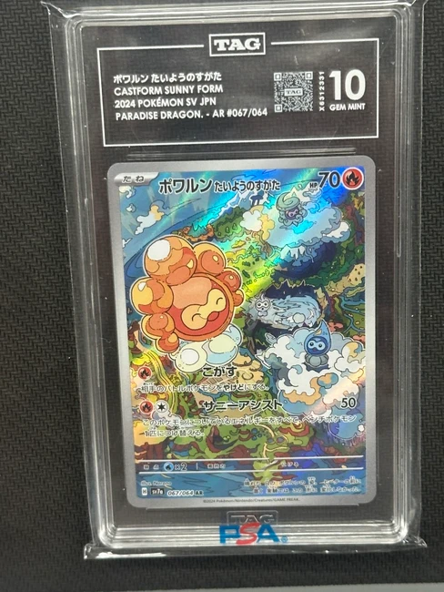Castform Sunny Form 2024 Pokemon Paradise Dragon Art Rare TAG 10 PSA #067/064