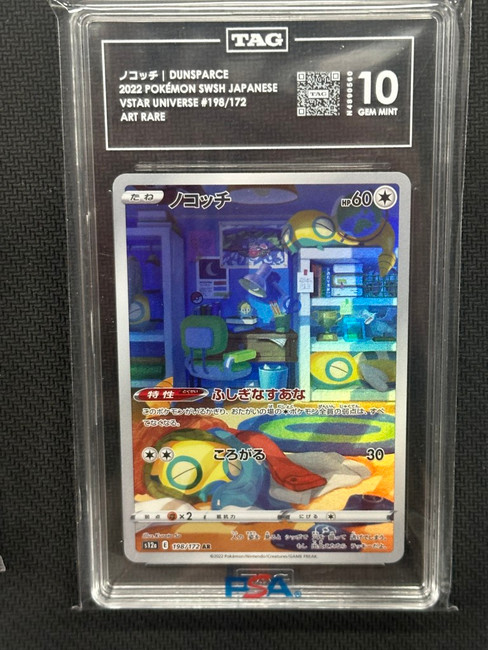 Dunsparce 2022 Pokemon Vstar Universe Art Rare TAG 10 N4890560 PSA #198/172
