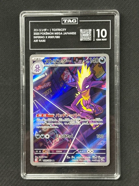 Toxtricity  Pokemon Inferno X Art Rare TAG 10 K1538097 PSA #089/080