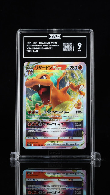 Charizard VSTAR 014/172 2022 VSTAR Universe JPN Triple Rare TAG 9 Mint H6390717