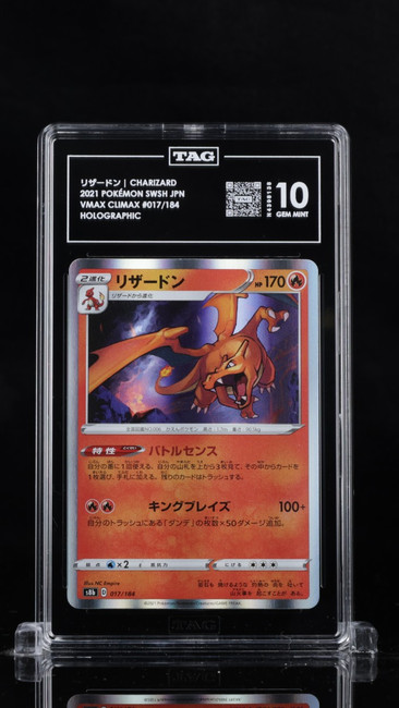 Charizard 017/184 Pokemon 2021 VMAX Climax Japanese Holo TAG 10 Gem N4398138