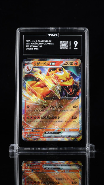 Charizard EX 006/165 Pokemon 2023 151 Japanese Double Rare TAG 9 Mint W9178874