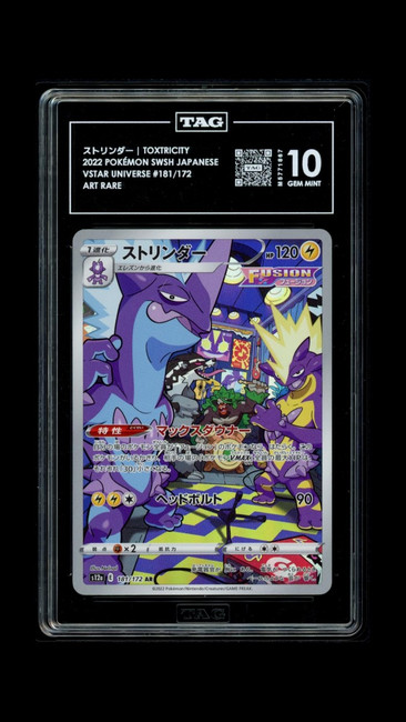 Toxtricity 181/172 Pokemon 2022 VSTAR Universe JPN Art Rare TAG 10 Gem M5771867
