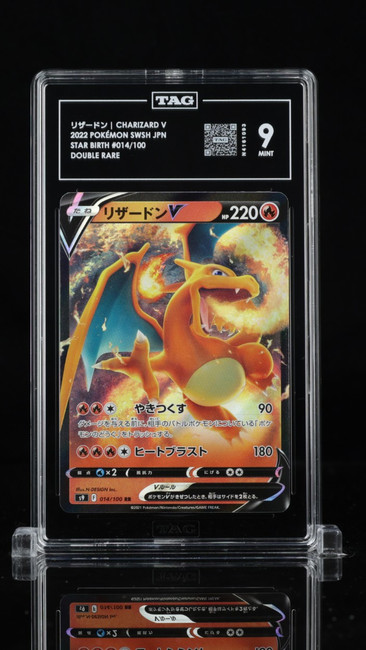 Charizard V 014/100 Pokemon 2022 Star Birth JPN Double Rare TAG 9 Mint N4161093