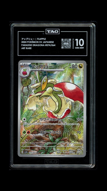 Flapple 074/064 Pokemon 2024 Paradise Dragona JPN Art Rare TAG 10 Gem H3093079