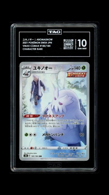 Abomasnow 185/184 2021 VMAX Climax JPN Character Rare TAG 10 Gem H5873985