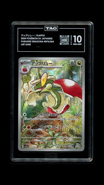 Flapple 074/064 Pokemon 2024 Paradise Dragona JPN Art Rare TAG 10 Gem K2714099