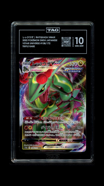 Rayquaza VMAX 108/172 2022 VSTAR Universe Full Art - JPN Triple TAG 10 Gem 3617