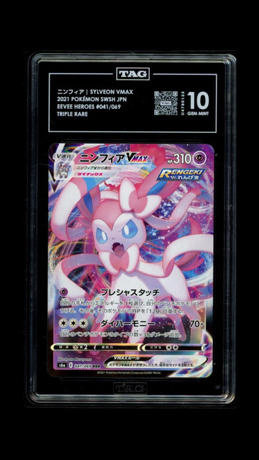 Sylveon VMAX 041/069 2021 Eevee Heroes Full Art - JPN Triple TAG 10 Gem 0133