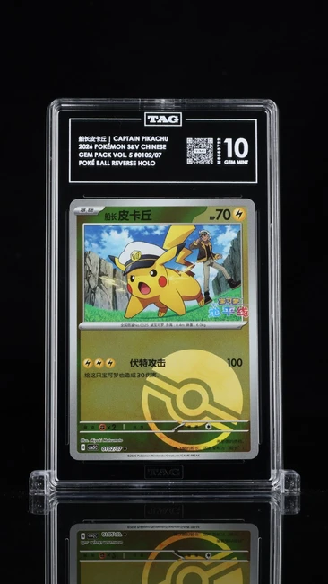 Captain Pikachu 0102/07 2026 Gem Pack Vol. 5 Poké Ball Reverse TAG 10 Gem 3722