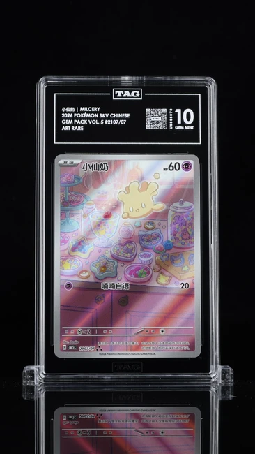 Milcery 2107/07 Pokemon 2026 Gem Pack Vol. 5 Chinese AR TAG 10 Gem U9306078