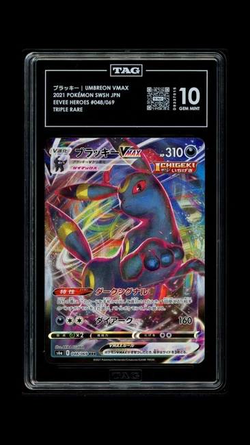 Umbreon VMAX 048/069 21 Eevee Heroes Full Art - JPN Triple TAG 10 Gem D8337015