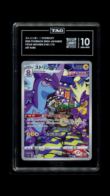 Toxtricity 181/172 Pokemon 2022 VSTAR Universe Japanese AR TAG 10 Gem R6301209