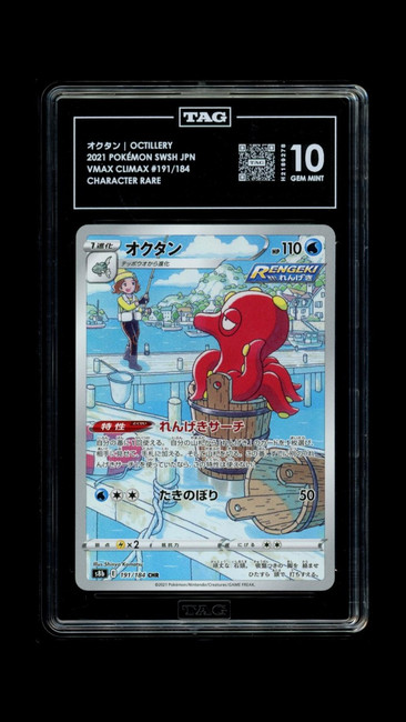 Octillery 191/184 PKMN 2021 VMAX Climax JPN Character Rare TAG 10 Gem H2189278