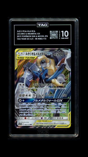Lucario & Melmetal GX 083/173 PKMN 2019 Tag Team GX All JPN RR TAG 10 Gem 8197