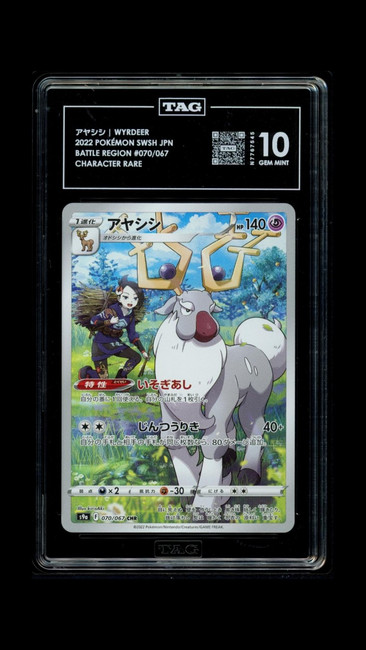 Wyrdeer 070/067 PKMN 2022 Battle Region JPN Character Rare TAG 10 Gem N7767545
