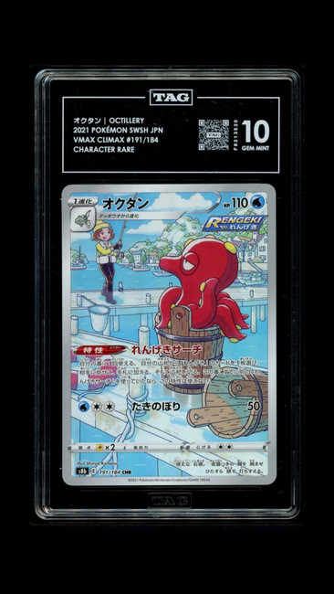 Octillery 191/184 PKMN 2021 VMAX Climax JPN Character Rare TAG 10 Gem F8313520