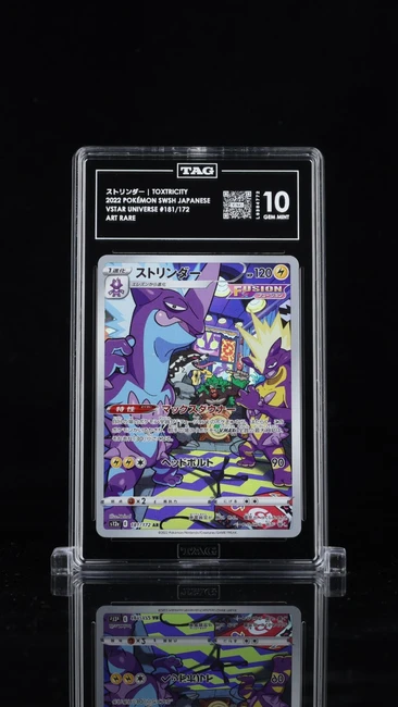 Toxtricity 181/172 Pokemon 2022 VSTAR Universe Japanese AR TAG 10 Gem L9384772