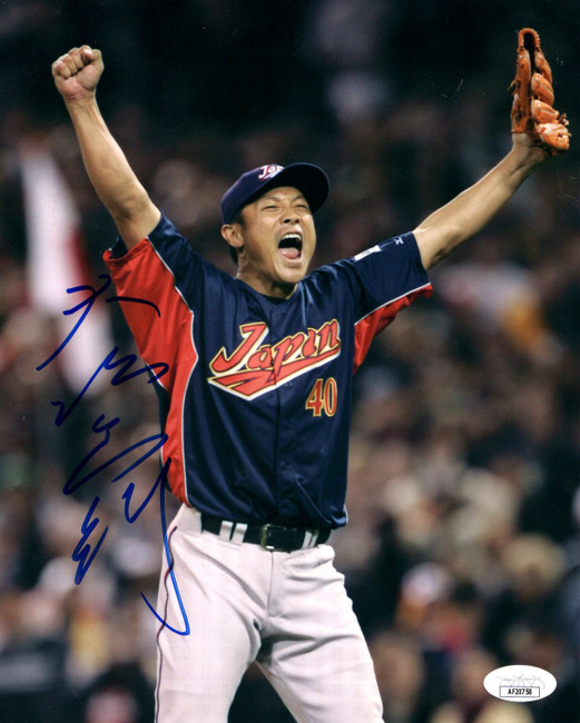 Akinori Otsuka Signed Autographed 8X10 Photo Padres Rangers Japan JSA AF20758