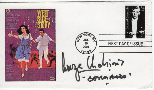 George Chakiris Signed Autographed First Day Cover West Side Story JSA AF70005