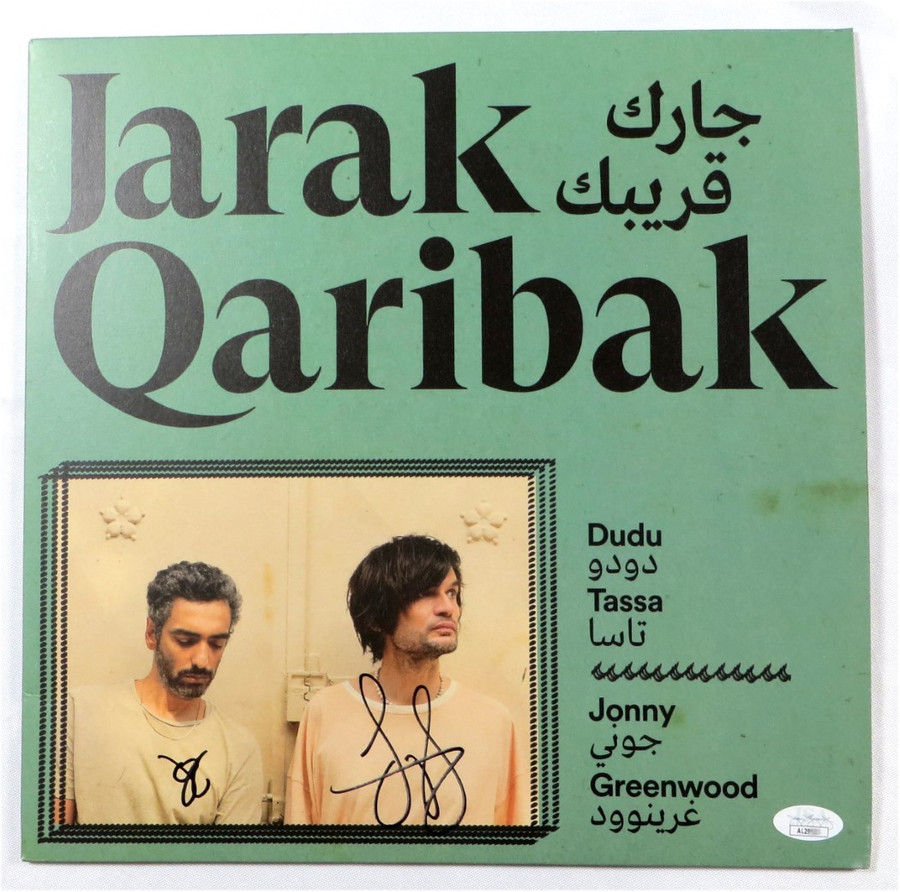 Dudu Tassa Jonny Greenwood Autographed Record Album Cover Jarak Qaribak JSA COA