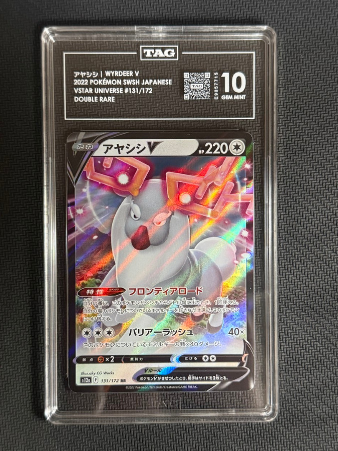Wyrdeer V 131/172 Pokemon 2022 VSTAR Universe TAG 10 Gem Mint E9057715 Japanese