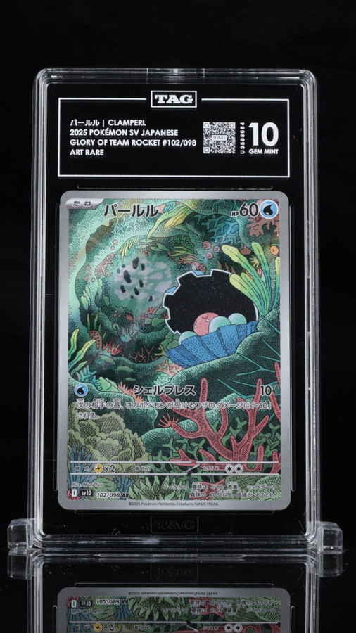 Clamperl 102/098 Pokemon 2025 Glory of Team Rocket TAG 10 Gem U3598684 Japanese