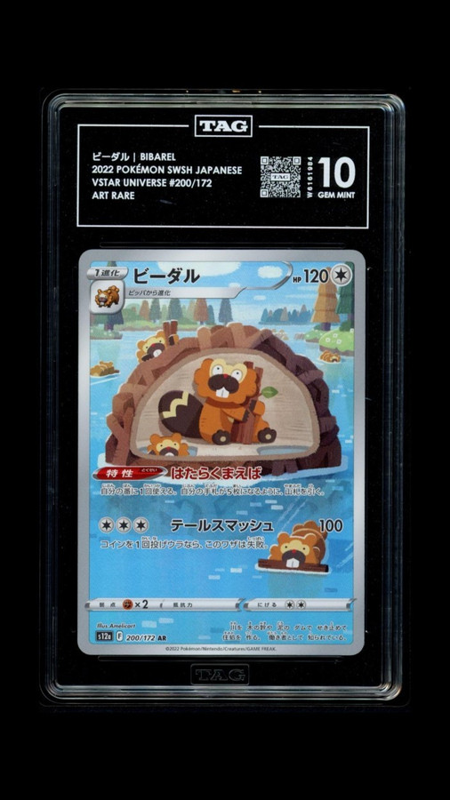 Bibarel 200/172 Pokemon 2022 VSTAR Universe Graded TAG 10 Gem W6161984 Japanese